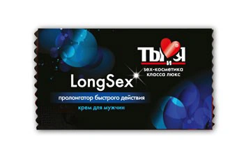 Крем-пролонгатор LongSex для мужчин,1,5 г, 20 шт. в упаковке