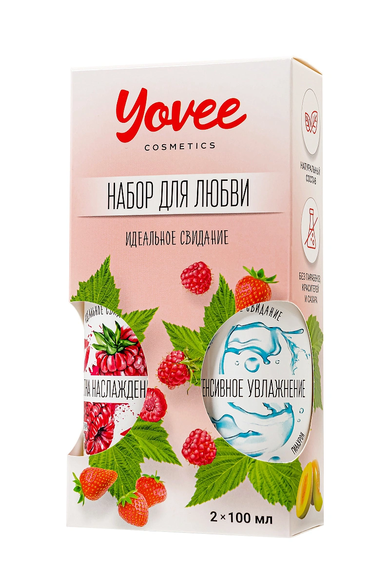Набор гелей-смазок Yovee для любви вкусовой: малина и увлажняющий гиалурон, 2х100мл