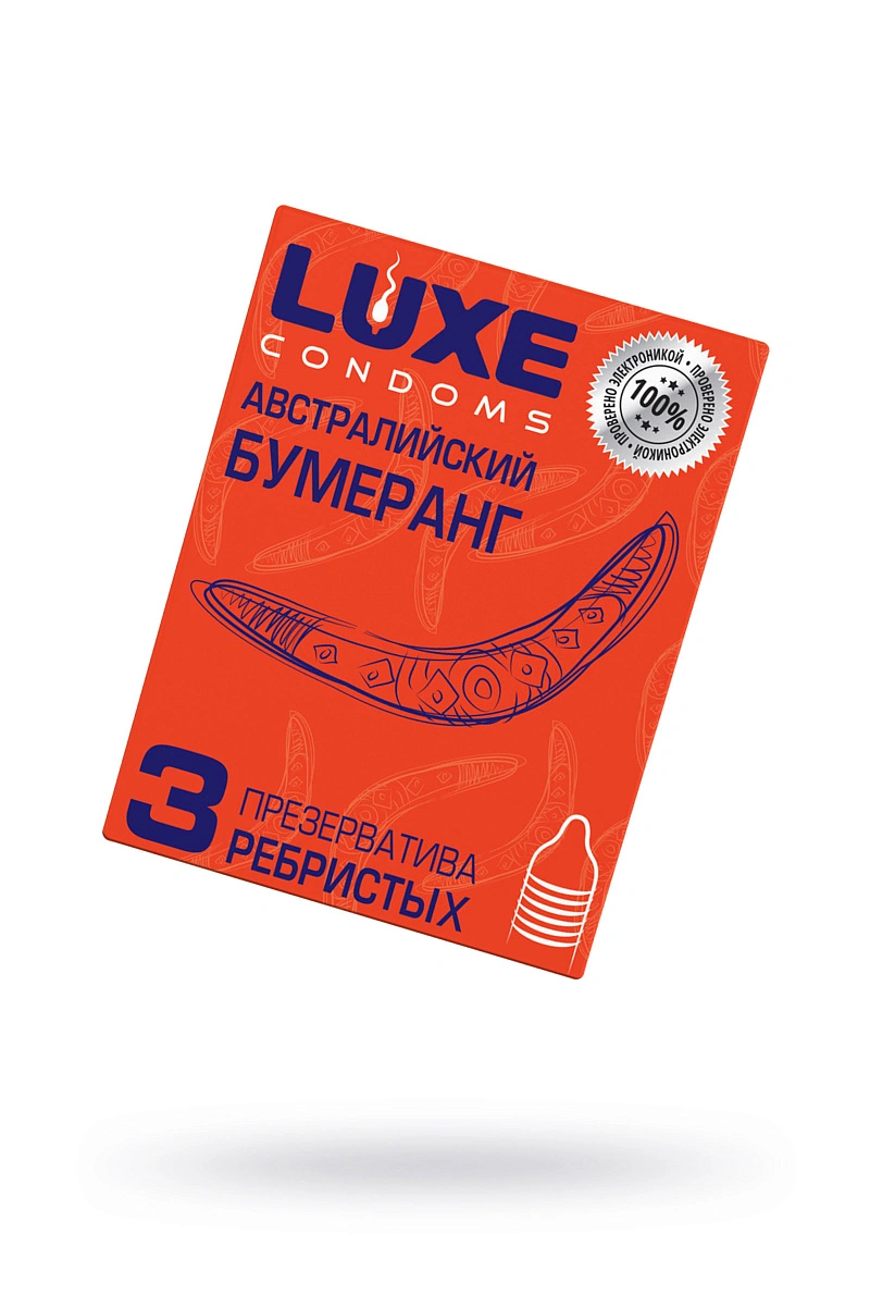 Презервативы Luxe, конверт «Австралийский бумеранг», 18 см, 5,2 см, 3 шт.