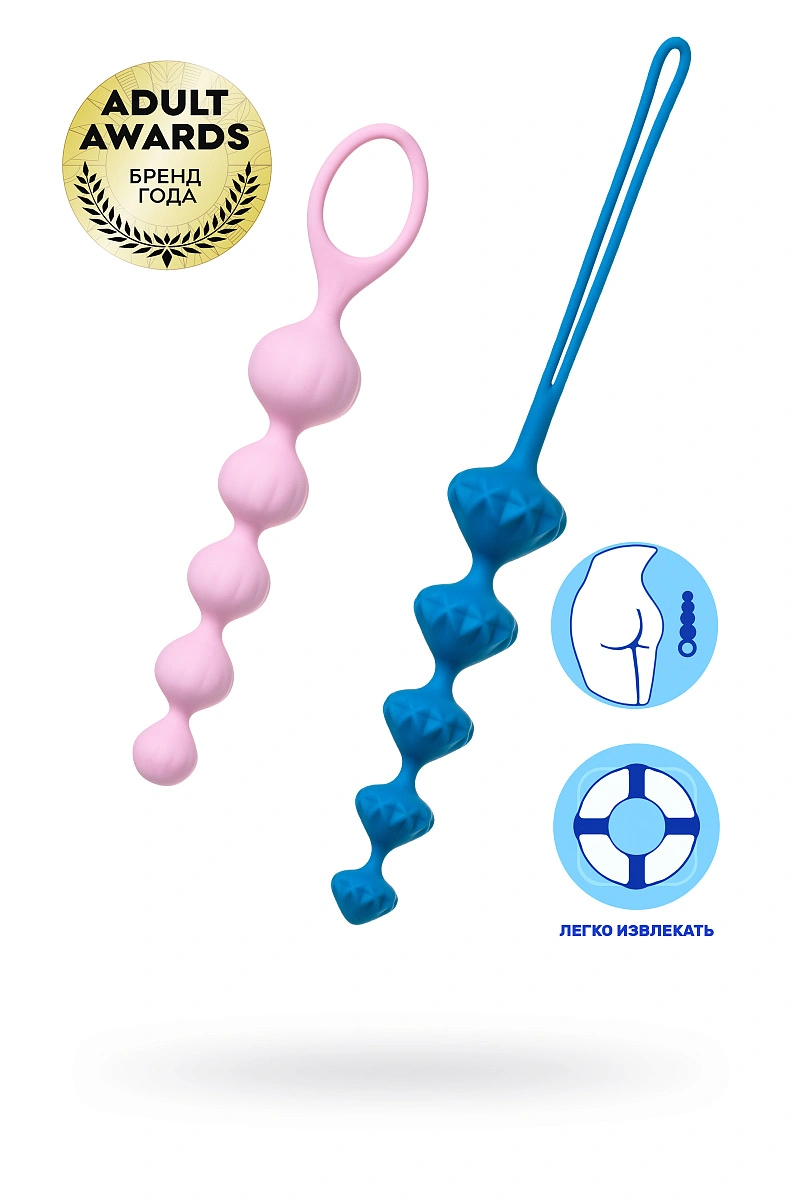 Набор анальных цепочек Satisfyer Beads, силикон, ассорти, 27 см.