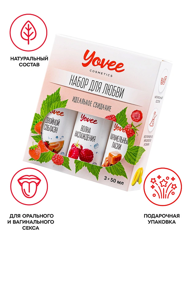 Набор гелей-смазок Yovee для любви (721002+721008+721014), вкус (малин+клубн/дыня+карамель), 3х50 мл