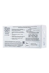 Презервативы Sagami, original 0.01, полиуретан, EXTRA LUB, 12 шт.