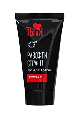 Крем возбуждающий Ты и Я "Sextaz-M" для мужчин, 25 г