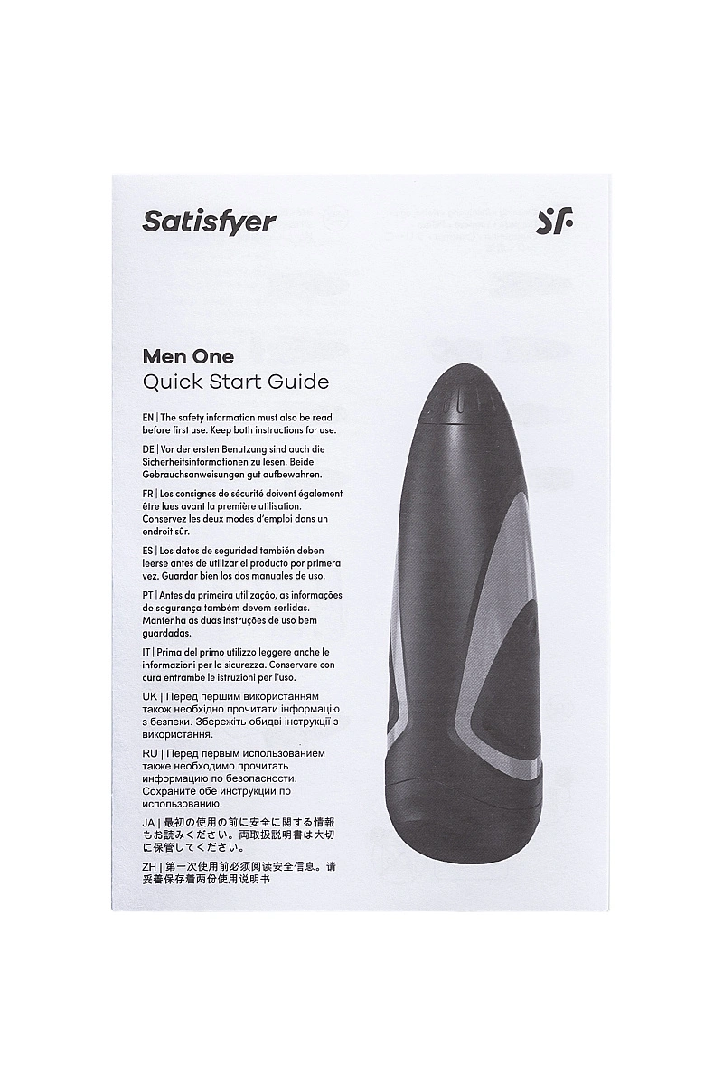 Мастурбатор нереалистичный Satisfyer Men One с регулировкой давления, силикон, чёрный, 25,5 см