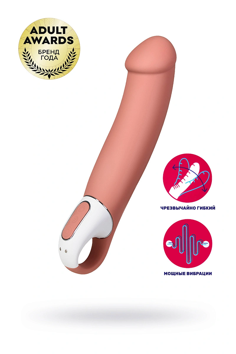 Нереалистичный вибратор Satisfyer Master, силикон, бежевый, 23,5 см.