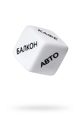 Игральные кубики Eromantica «Места любви»