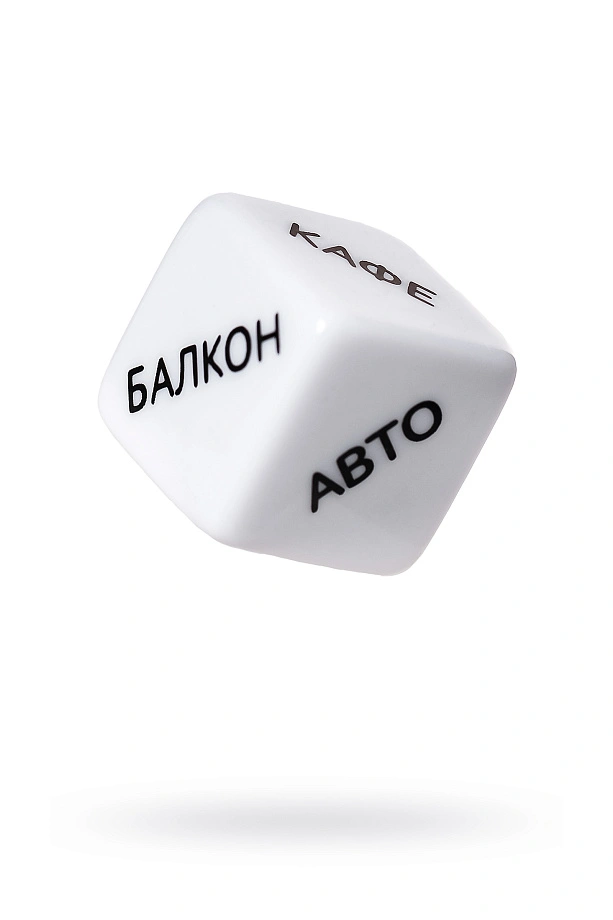 Игральные кубики «Места любви», Eromantica