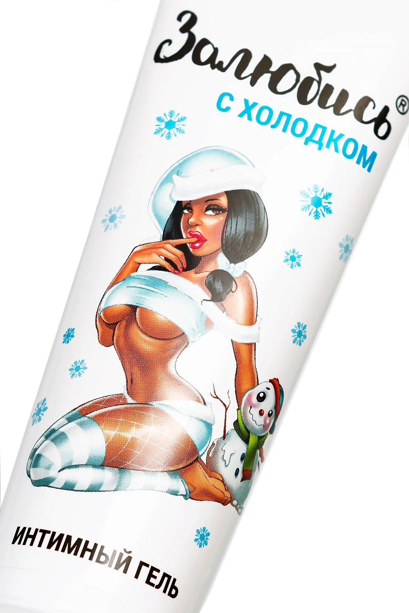 Интимный гель тонизирующий «Залюбись с холодком» 50 г