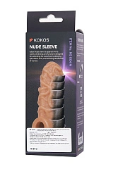 Насадка реалистичная KOKOS NUDE SLEEVE с дополнительной стимуляцией, TPE, телесная, 12 см