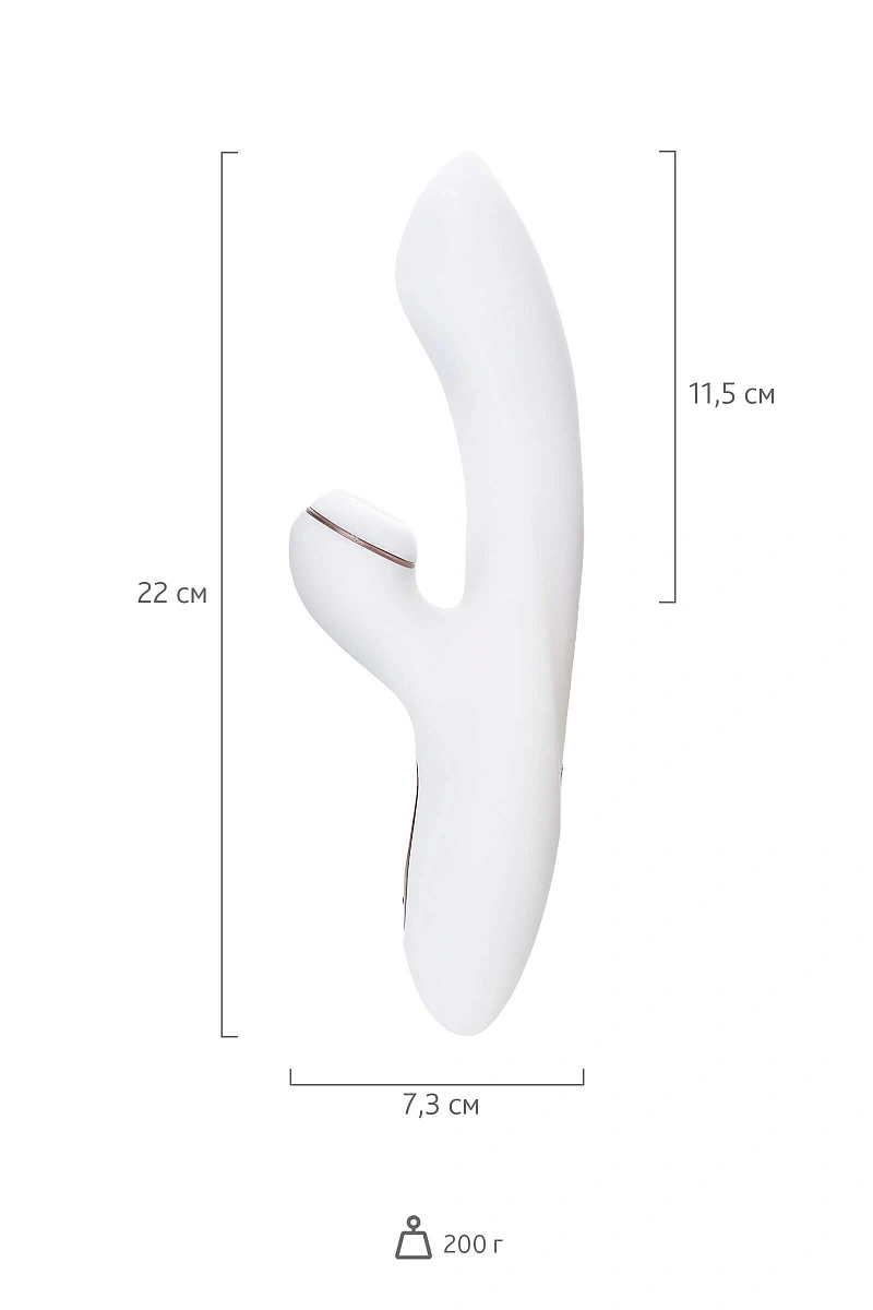 Вибратор Satisfyer Pro+ G-Spot, с вакуум-волновым стимулятором, силикон, белый, 22 см