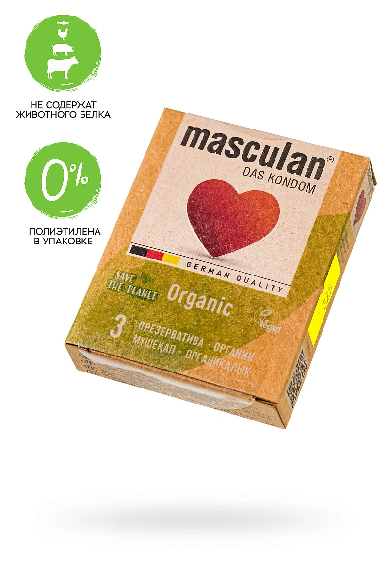 Презервативы masculan  ORGANIC № 3 утонченные, 18,5 см, 5.3 см, 3 шт.