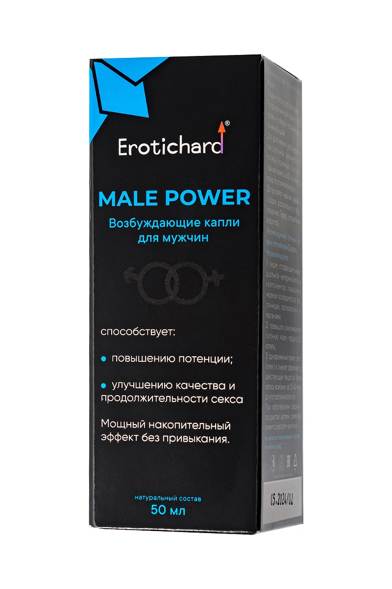 Капли для мужчин Erotichard MALE POWER, 50 мл