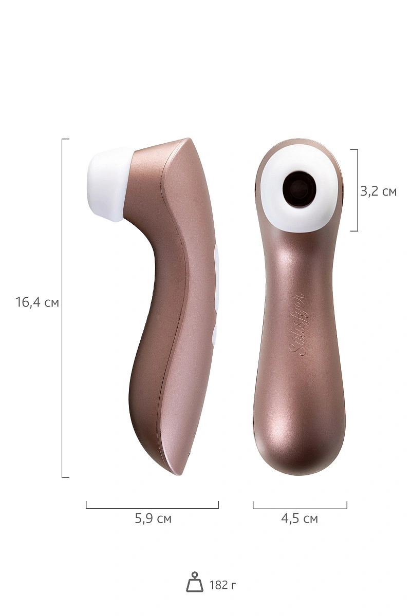 Вакуум-волновой стимулятор клитора Satisfyer Pro 2+, силикон, розовое золото, 15 см