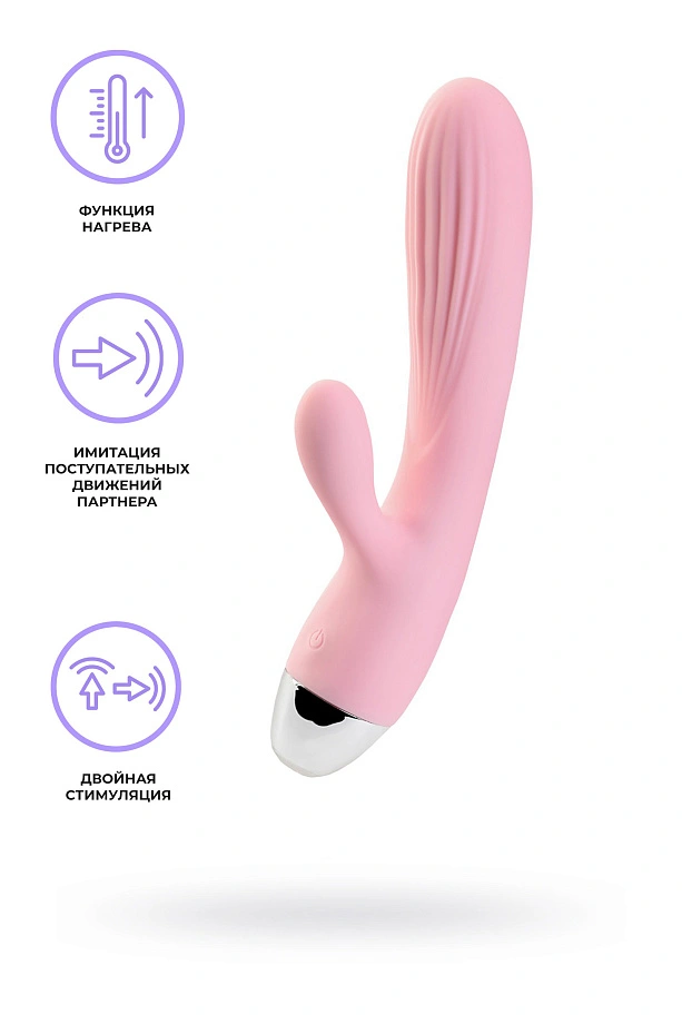Пульсатор и вибратор с функцией подогрева Eromantica EVA, силикон, розовый, 20 см