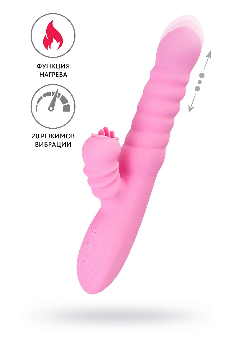 Вибратор JOS Lixy, с функцией Up&Down, силикон, розовый, 23 см