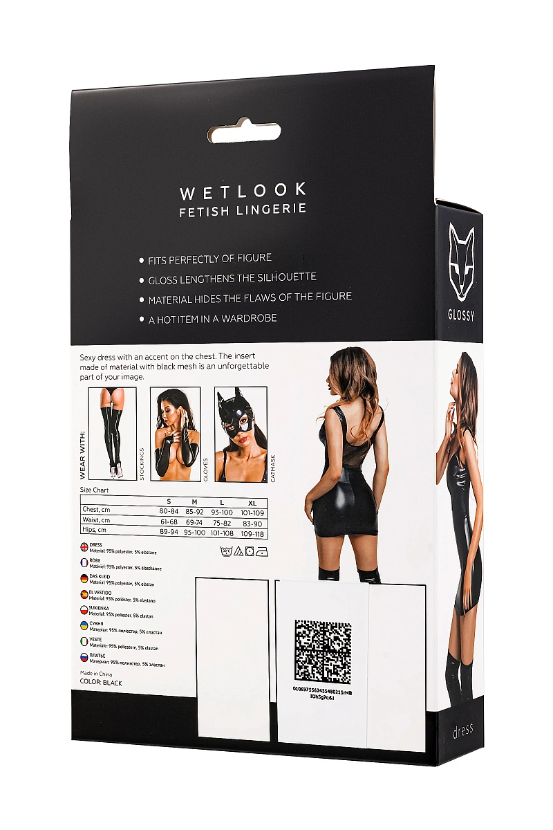 Платье Glossy Rimma с сеточкой из материала Wetlook, черное