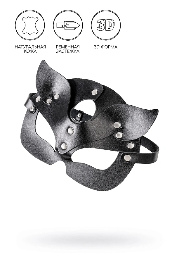 Маска кошки Pecado, рельефная, натуральная кожа, чёрная