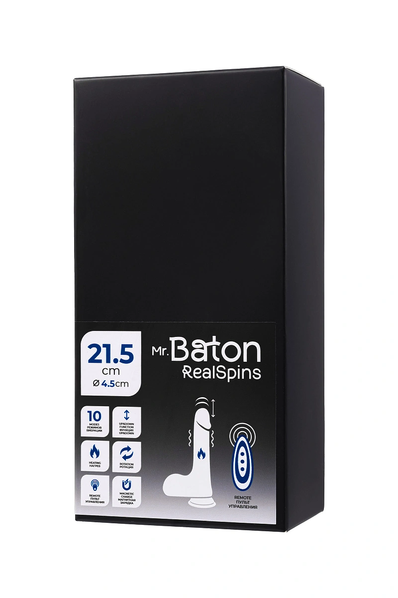 Ротатор реалистичный, Mr.Baton, RealSpins, силикон, 21,5см, Ø4,5