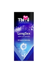 Крем-пролонгатор Ты и Я LongSex для мужчин, 25 г