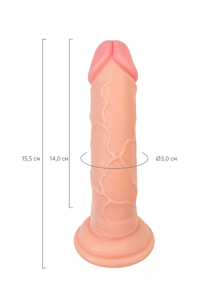 Реалистичный фаллоимитатор RealStick Nude Gib, PVC, телесный, 15,5 см