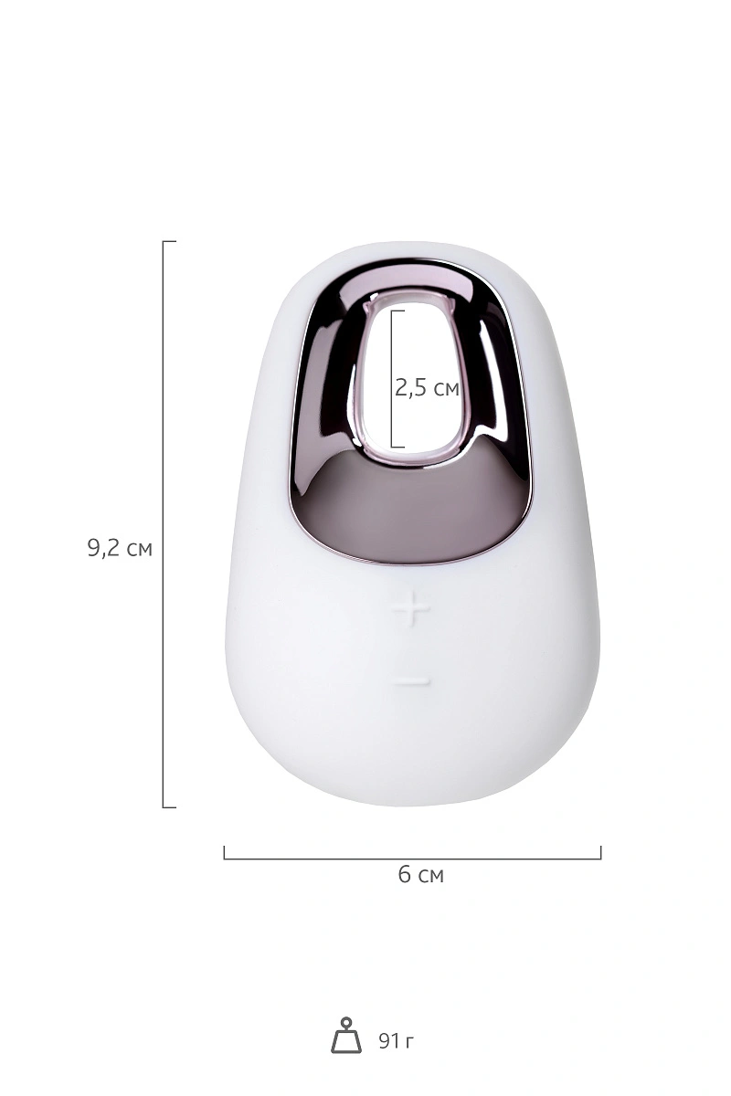 Вибромассажер Satisfyer Layon 5, White temptation, силикон, белый, 9,2 см