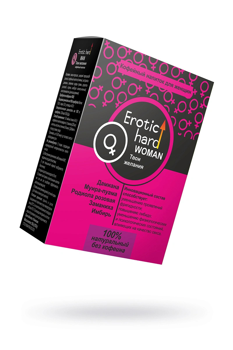 Кофейный напиток Erotichard, для женщин, повышение либидо, 100 гр