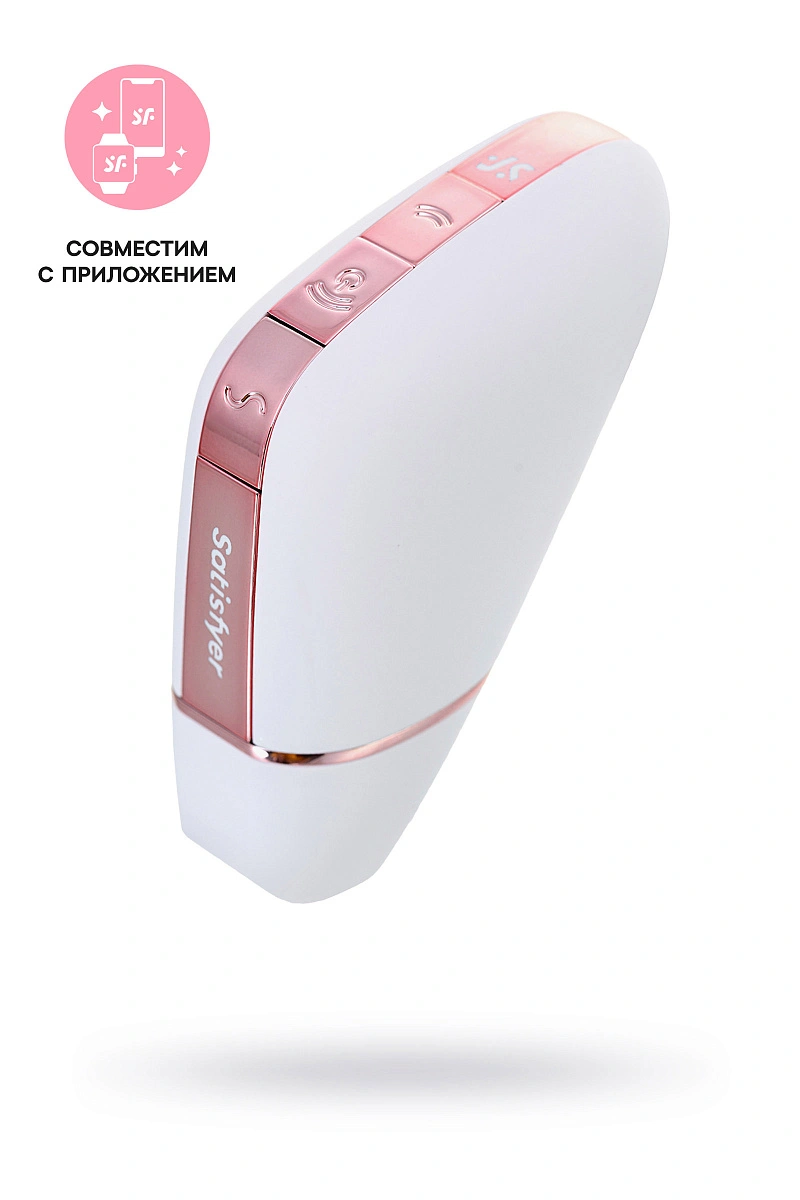 Вакуум-волновой стимулятор с вибрацией Satisfyer Love Triangle Connect App, силикон, белый, 8,8 см