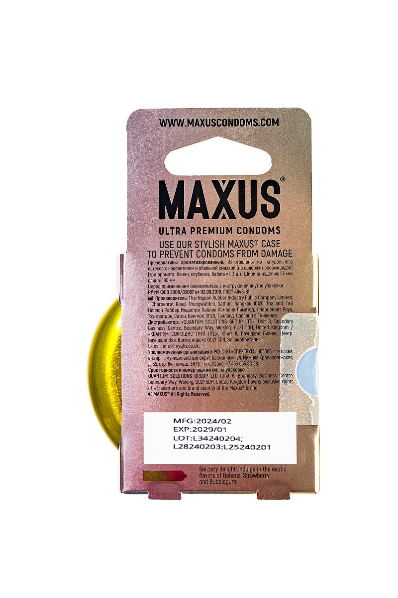 Презервативы Maxus EXOTIC MIX,  латекс, ароматизированные 3 шт.