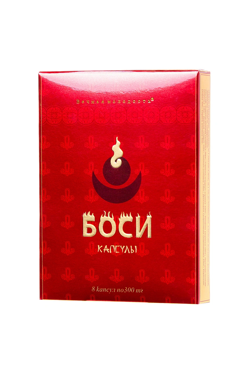 Капсулы «Боси», 8 капсул