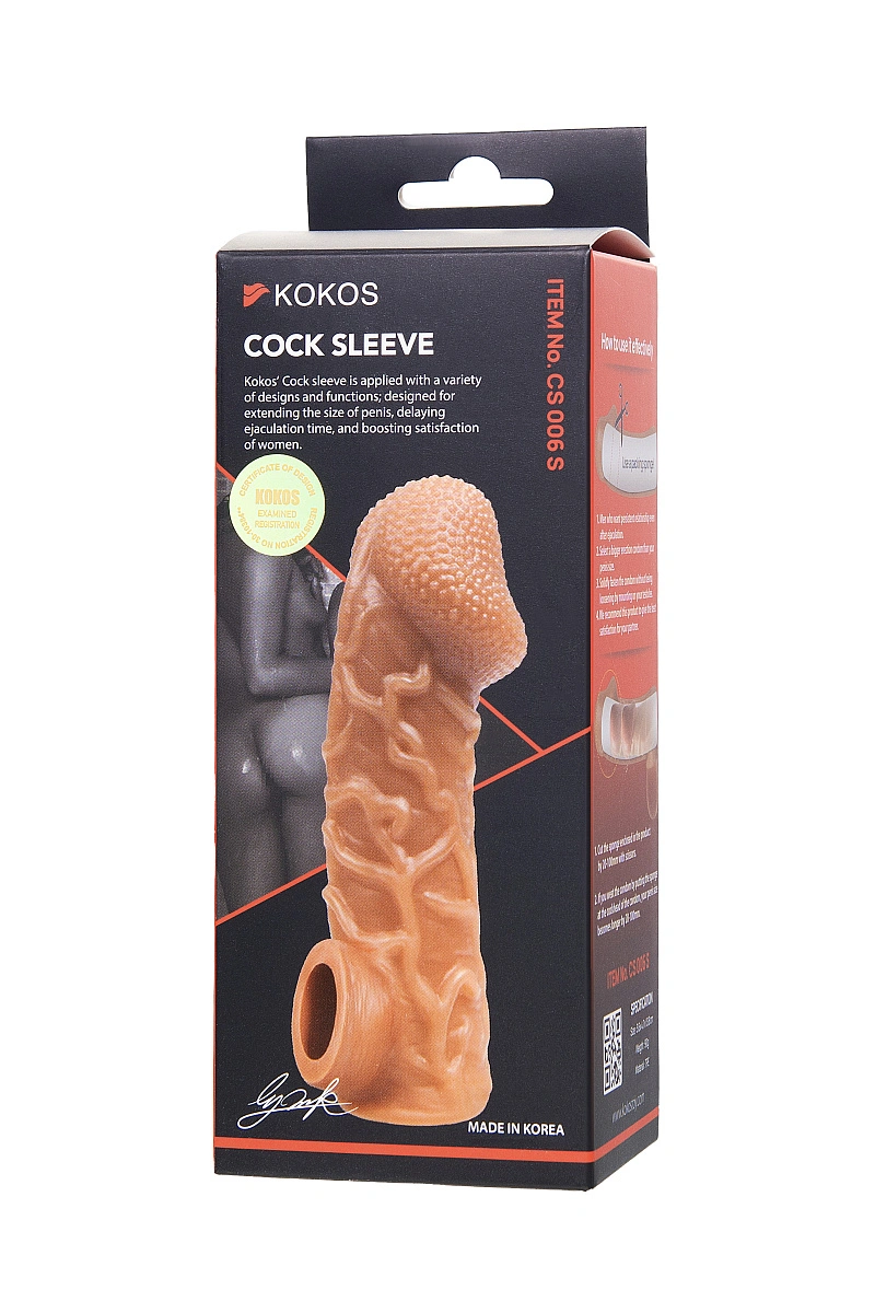 Насадка реалистичная KOKOS COCK SLEEVE 006-S с дополнительной стимуляцией, TPE, телесная, 13.8 см
