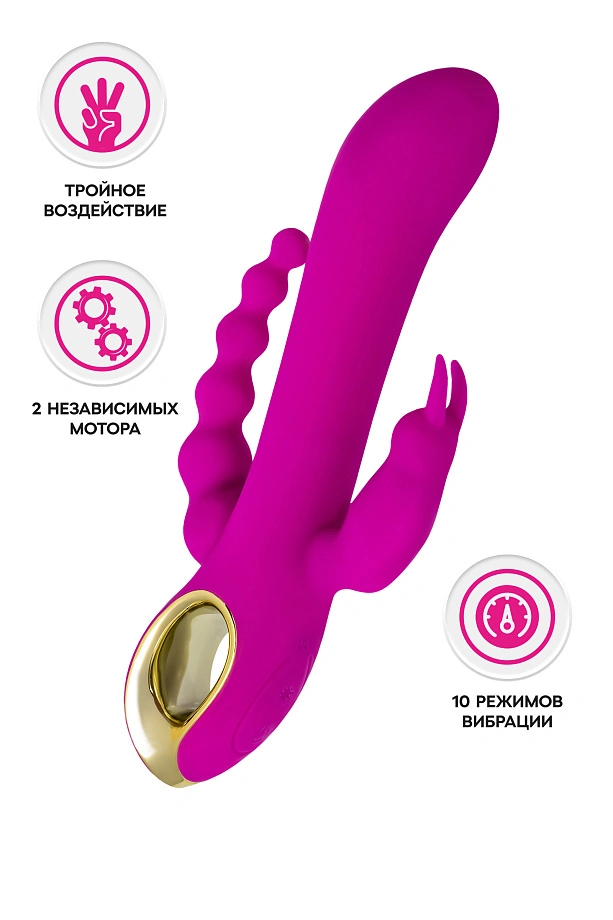 Тройной вибратор A-Toys by TOYFA TRINNY, фиолетовый