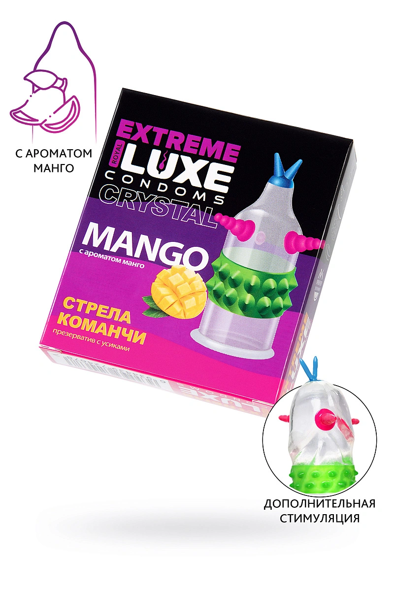 Презервативы Luxe, extreme, «Стрела команчи», манго, 18 см, 5,2 см, 1 шт.