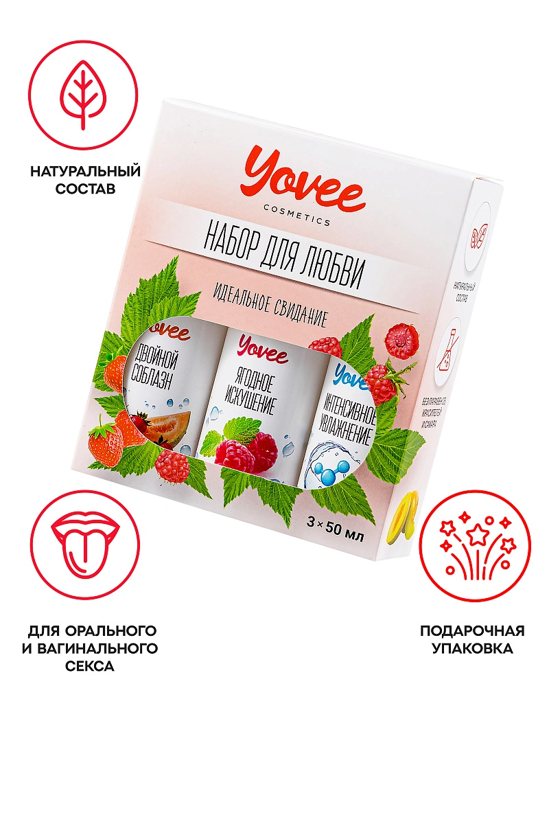 Набор гелей-смазок Yovee для любви (721008+721010+721052), вкус(клуб/дын+малин/мят)+увл(гиал),3х50мл