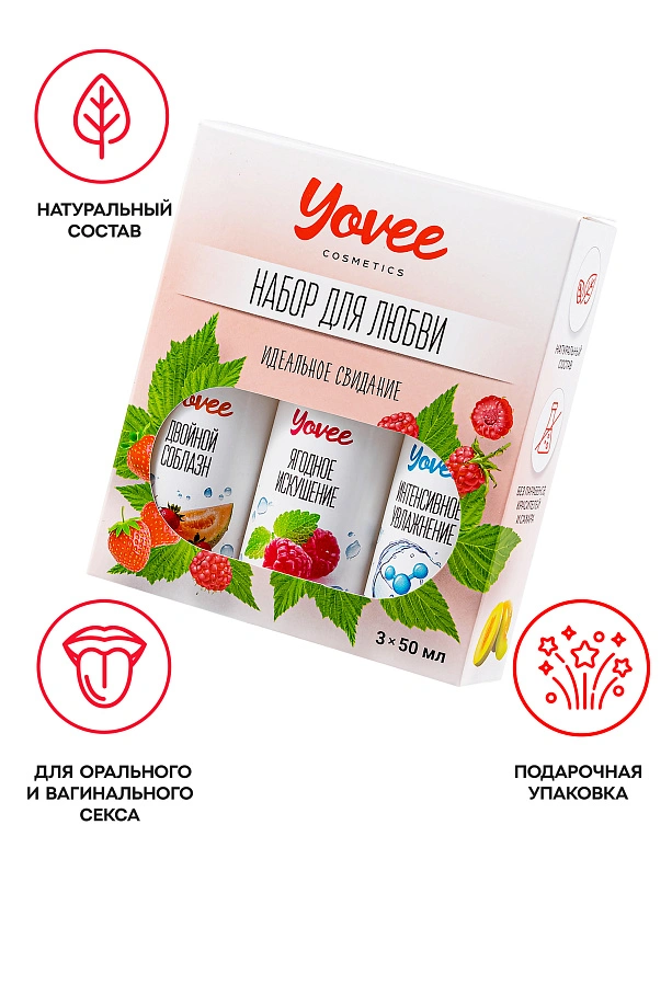 Набор гелей-смазок Yovee для любви (721008+721010+721052), вкус(клуб/дын+малин/мят)+увл(гиал),3х50мл