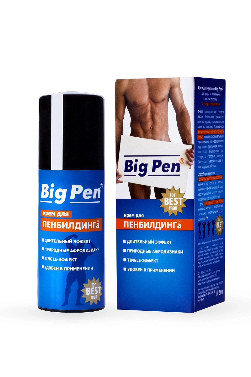 Крем для увеличения члена Big Pen для мужчин, 50 г