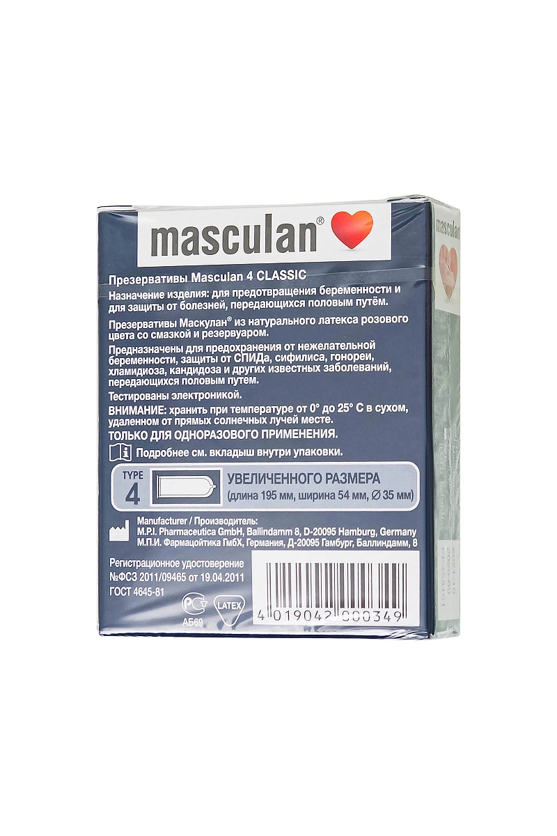 Презервативы Masculan, сlassic 4, XXL, латекс, увеличенного размера, розовый, 20 см, 5,5 см, 3 шт.