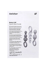 Набор анальных плагов Satisfyer Booty Call black 3 шт, силикон, чёрный, 13,5 см