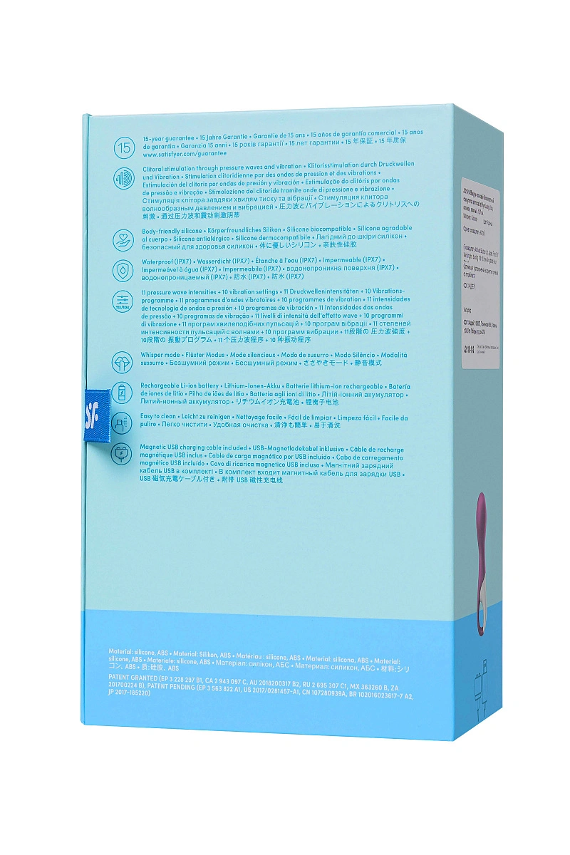 Вакуум-волновой стимулятор клитора с вибрацией Satisfyer Lucky Libra, силикон, бордовый, 15,7 см