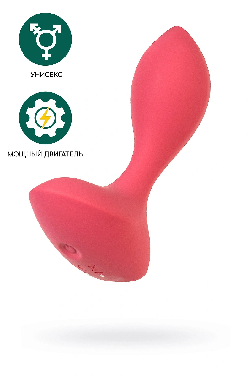 Анальная вибровтулка Satisfyer Backdoor Lover, красная, 11,2 см