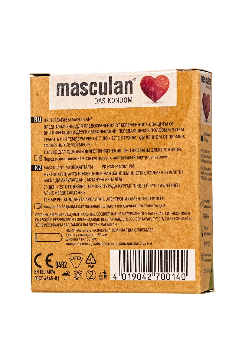 Презервативы masculan  ORGANIC № 3 утонченные, 18,5 см, 5.3 см, 3 шт.