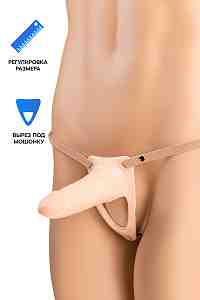 Фаллопротез RealStick Strap-On Ewan, телесный, 15 см