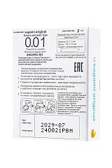 Презервативы Sagami, original 0.01, полиуретан, EXTRA LUB, 2 шт.