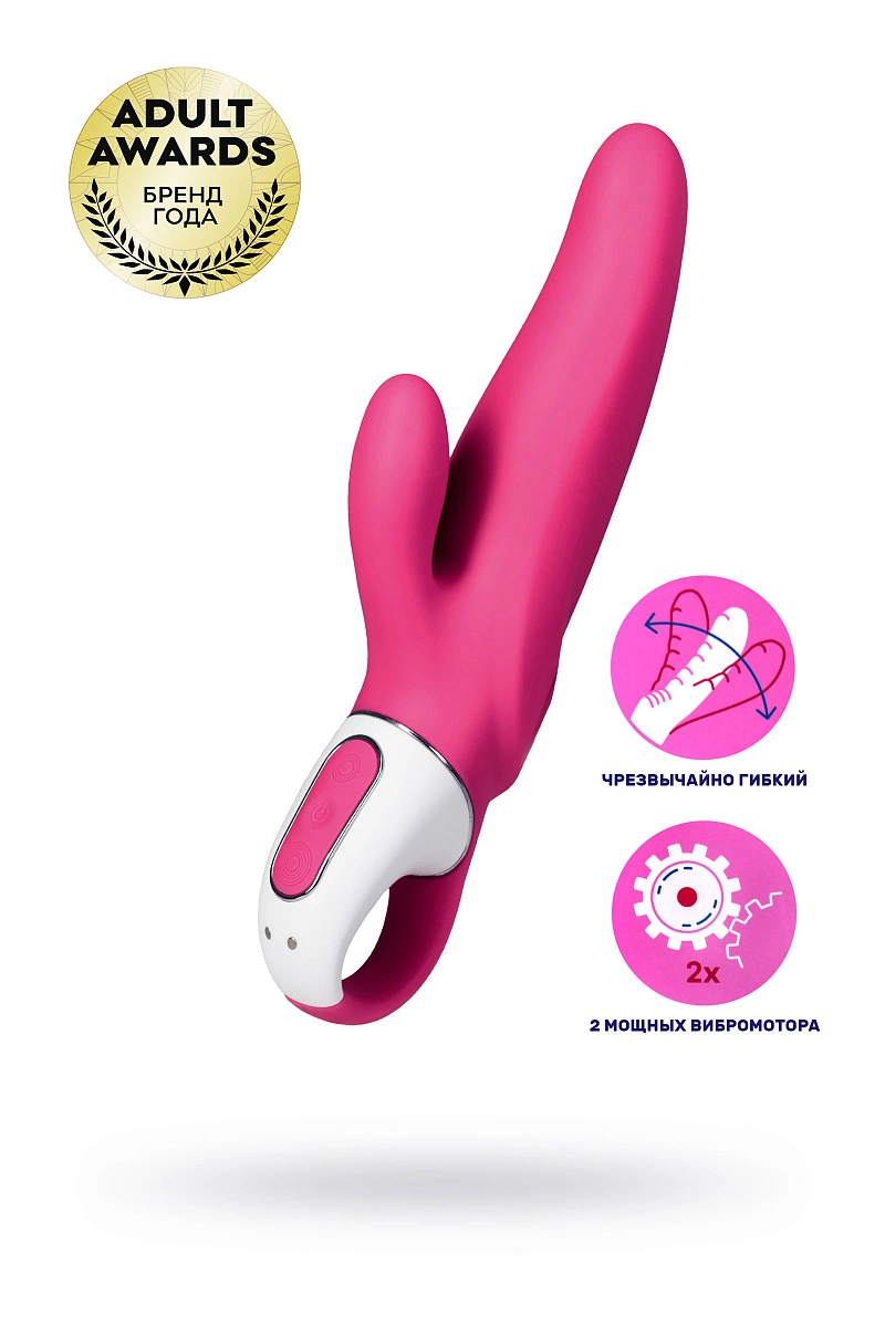 Нереалистичный вибратор Satisfyer Vibes Mr. Rabbit, силикон, красный, 22,1 см.