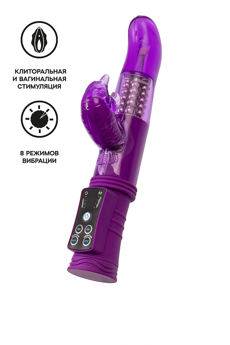 Вибратор с клиторальным стимулятором A-Toys by TOYFA, TPR, фиолетовый, 22,5 см