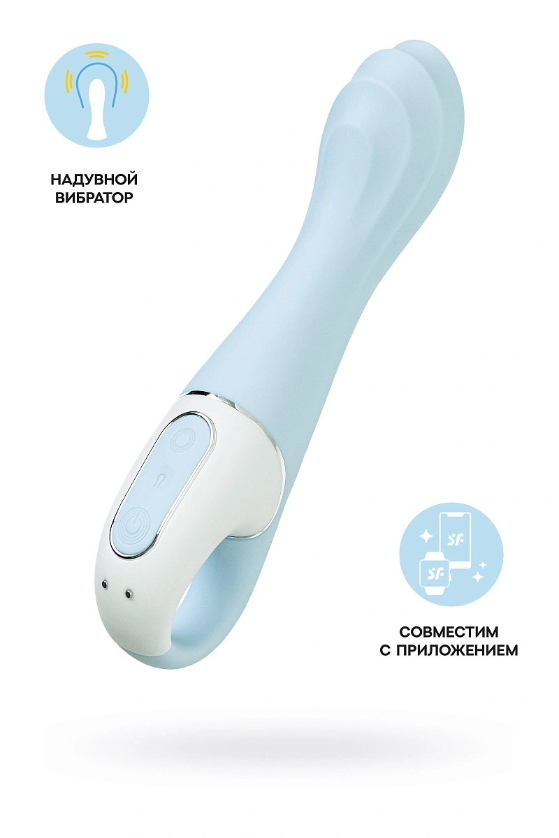 Вибратор для точки G с расширением Satisfyer Air Pump Vibrator 5 Connect App, силикон, голубой, 20см