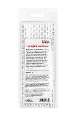 Насадка на член с дополнительной стимуляцией TOYFA Basic, TPE, фиолетовый, 13 см, 818017