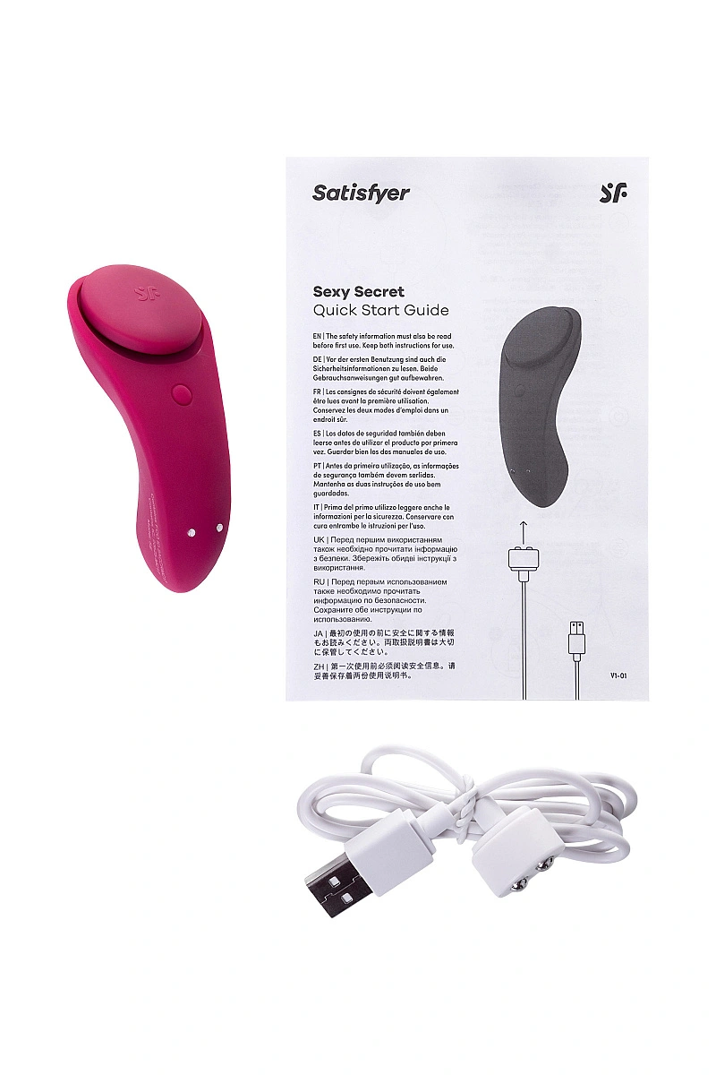 Вибровкладыш в трусики Satisfyer Sexy Secret Connect App, силикон, бордовый, 8,5 см