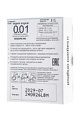 Презервативы Sagami, original 0.01, полиуретан, LARGE, 2 шт.