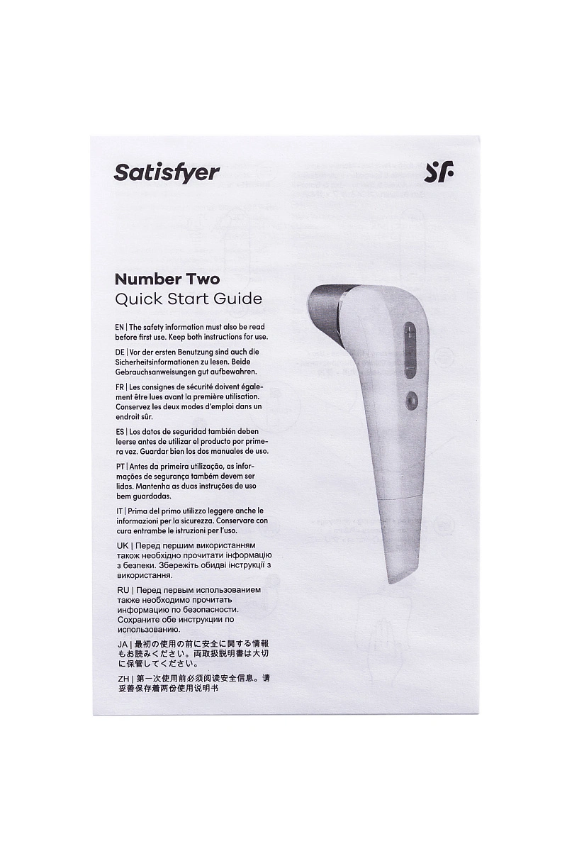 Вакуум-волновой бесконтактный стимулятор клитора Satisfyer Number Two, ABS пластик, белый, 17 см