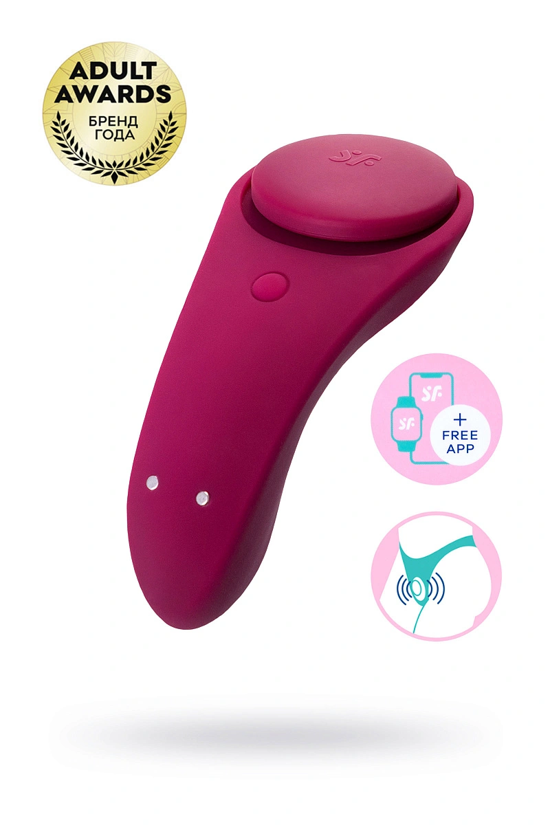 Вибровкладыш в трусики Satisfyer Sexy Secret Connect App, силикон, бордовый, 8,5 см